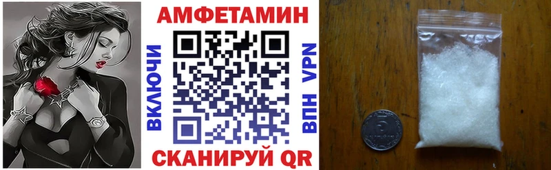 Amphetamine Premium  что такое наркотик  kraken онион  Чкаловск 