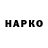 Кетамин VHQ Son Nani