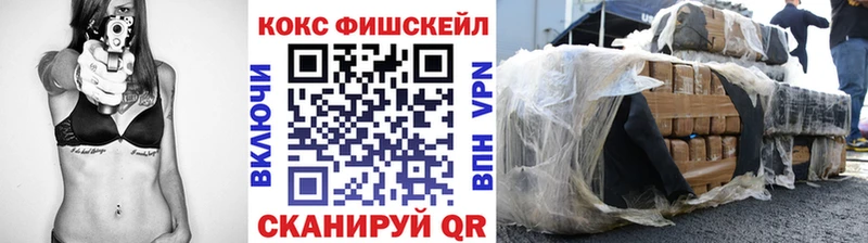 Cocaine Перу  кракен зеркало  Чкаловск  купить наркоту 
