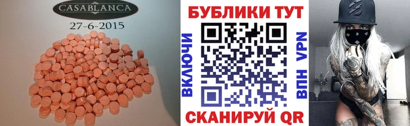 даркнет сайт  Чкаловск  ссылка на мегу зеркало  Ecstasy бентли 