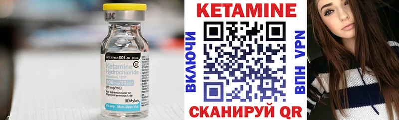 блэк спрут ССЫЛКА  закладки  Чкаловск  Кетамин VHQ 