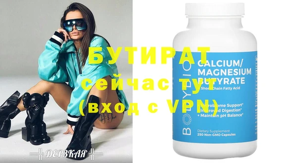 соль курить ск Балабаново