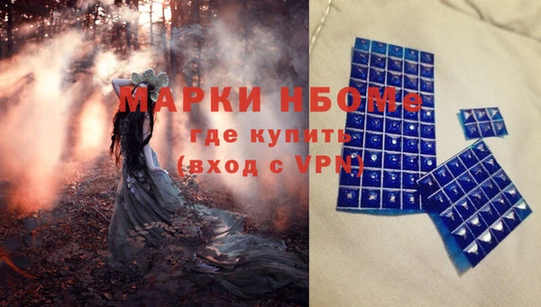 соль курить ск Балабаново