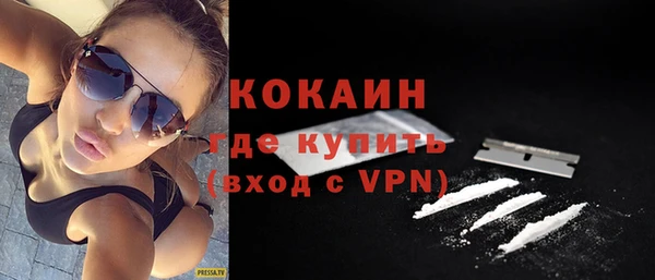 соль курить ск Балабаново