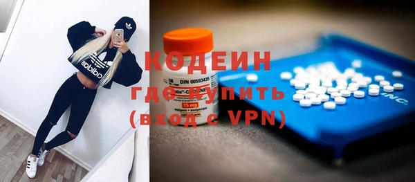 соль курить ск Балабаново