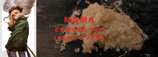 соль курить ск Балабаново