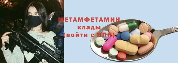 соль курить ск Балабаново