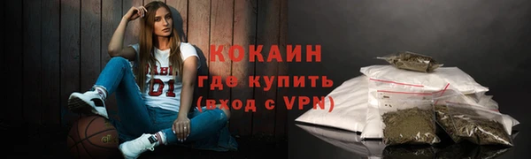 соль курить ск Балабаново