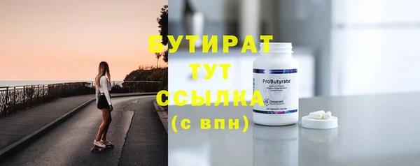 соль курить ск Балабаново