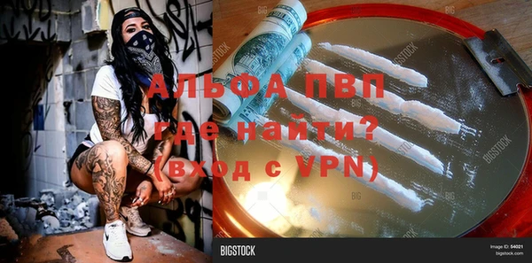 соль курить ск Балабаново