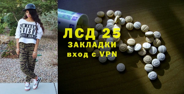 соль курить ск Балабаново