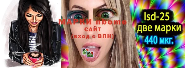 МДПВ Балахна