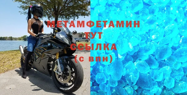 соль курить ск Балабаново