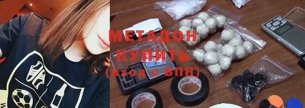 соль курить ск Балабаново