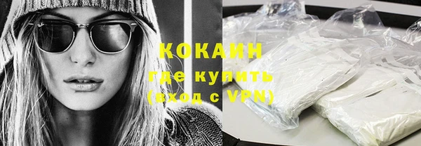 соль курить ск Балабаново