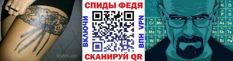 Первитин мет  купить наркотики цена  Чкаловск 