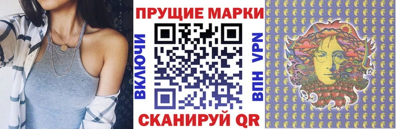купить закладку  Чкаловск  Марки NBOMe 1500мкг 