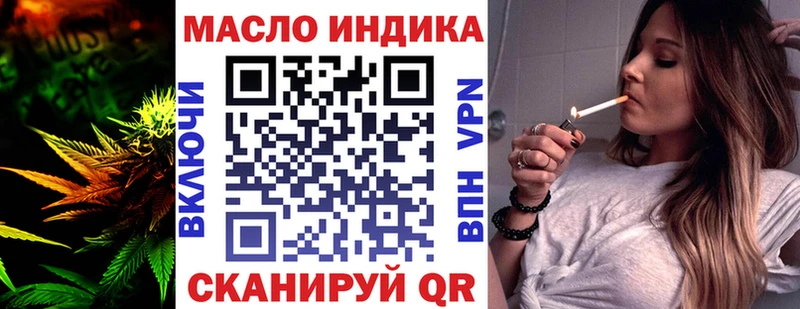 ТГК жижа  Чкаловск 